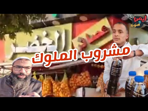 اقوي ٦ مشروبات على الفطار في رمضان