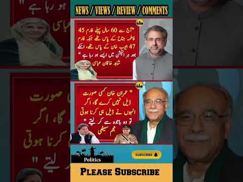Imran Khan will never do a deal if he had to do a deal, he would have done it with Bajwa Najam Sethi