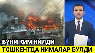 ШОШИЛИНЧ! ТОШКЕНТДА КУЗ КУРИБ КУЛОК ЭШИТМАС ВОКЕА ЮЗ БЕРДИ 