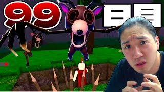 本当に事件があった危険な森で９９日間生き残るロブロックス【ROBLOX】