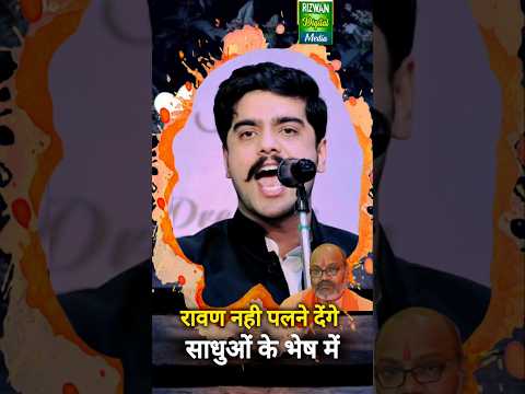 Apurva Bikram Shah #mushairamedia #kavisammelan #shayari #poetry#trending #famousmushira#newghazal