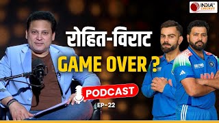 Rohit-Kohli Retirement: क्या ODI से भी 'ROKO' का Game Over? Cricket Talks with Samip Rajguru EP 22