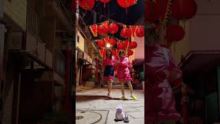 TikTokで大人気のダンスNo Batidaoを長崎ランタンフェスティバルで踊るリンと千尋 #spiritedaway