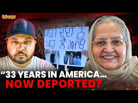 “Harjit Kaur: 73-Year-Old Indian Facing Deportation After 33 Years in USA”