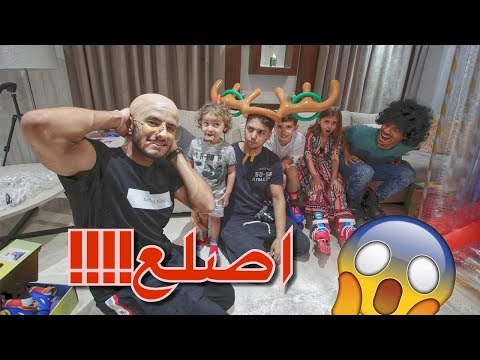 حلقت اصلع و مقلبت عائلة مشيع!! يوم المفاجآت👴🏼😂