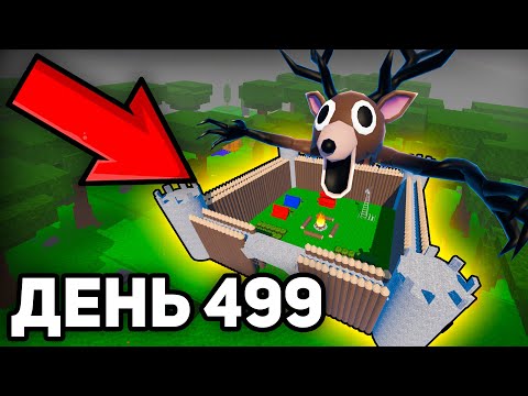 Я ПОСТРОИЛ ЗАМОК в 99 Ночей в Лесу! 😱 99 Nights in the Forest в Роблокс