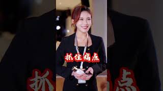 這世上就沒有我賣不出去的化妝品！ ！金牌櫃姐舍我其誰#劇情 #反轉 #銷冠