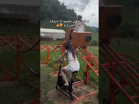 واش هادي أحسن لعبة في مراكش وااو 😍🔥