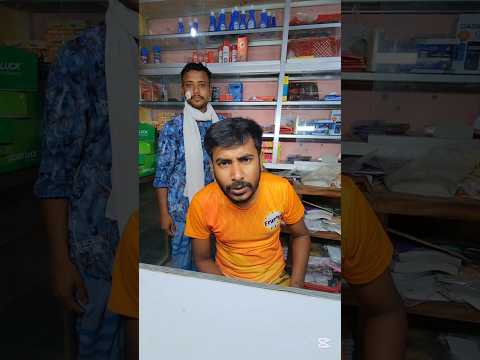 ছবি তোলা । #tanding #video #viral #new #funny #banglafuny #comedy #foryou