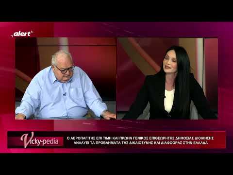 Για τη Δικαιοσύνη και τον Ιησού μίλησε ο Αρεοπαγίτης ε.τ  Λέανδρος Ρακιντζής στη Βασιλική Πολύζου
