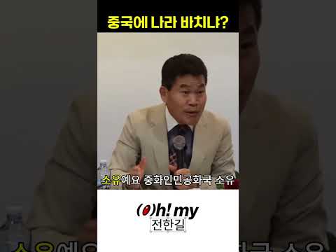 이대로 두면 진짜 큰일납니다