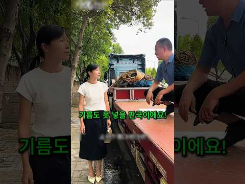 힘없는 화물기사가 운임비를 못받은 이유