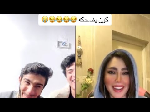 فاجئه بل اخير 😱😱