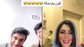 فاجئه بل اخير 😱😱