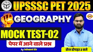 UPSSSC PET 2025 | UPSSSC PET GEOGRAPHY MOCK TEST-02 | PET GEOGRAPHY CLASS BY -ISHANT SIR