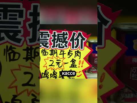Мужчина использует купоны и экономит 800 000 долларов за 10 лет. 💰#кино