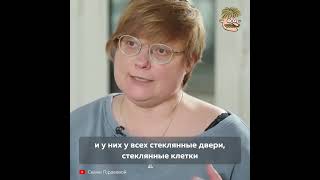 Тюрьма без решеток