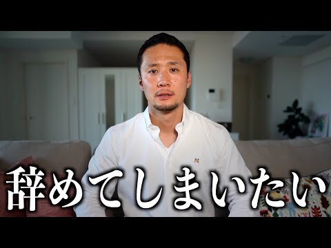 【やる気が出ない人必見】モチベーションが上がらない｜辞めてしまいたいを変える動画