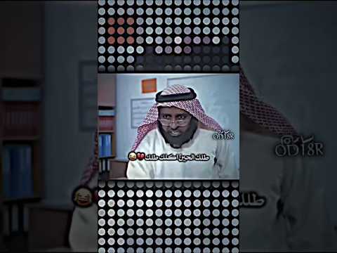 هههه 🤣