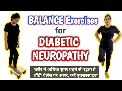 Balance exercises for Diabetic Neuropathy patients | Peripheral neuropathy