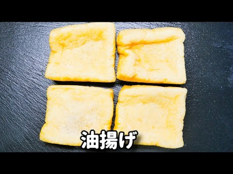 ただのせて焼くだけ超簡単！お酒のおつまみにもう一品に！『ねぎ味噌油揚げ』の作り方