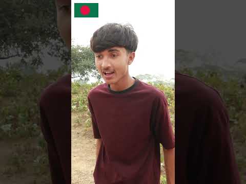 পাকিস্তান থেকে আনা পরমানুবিক বো*মা ইন্ডিয়া সিমান্তে পিটিং করলো বাংলাদেশ   #funny #comedy #viral
