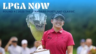 LPGA Now | The Standard Portland Classic Final Round