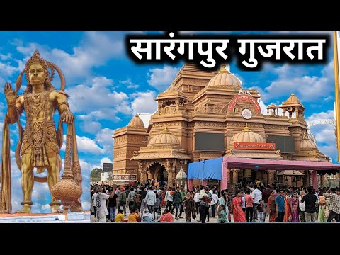 Sarangpur Hanuman Mandir vlog | Salangpur hanumanji kashtbhanjan hanuman mandir sarangpur