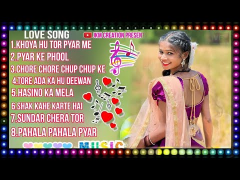 New Nagpuri Nonstop Song 2024 | Singer Kumar Pritam / Suman Gupta Pagal Dil #song #dance #nagpuri