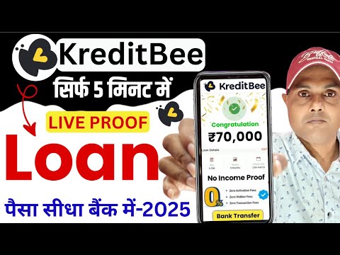 kreditbee loan kaise le 2025 | kreditbee loan app review | kreditbee loan