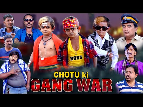 Malegaon ki Gang war | Chotu ki Gang war | छोटू ने पाल रखे हैं ढेरों दुश्मन | Gangs of Chotu Dada