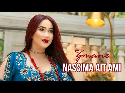 Nassima Ait Ami - Zmane - Nouvelle Chanson 2025