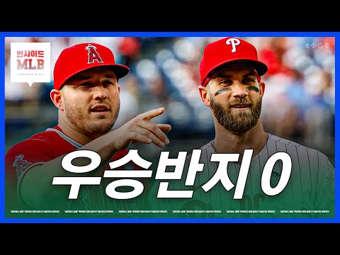 PS 통산 3경기 vs 가을 사나이지만 우승없음 | 김형준 야구야구