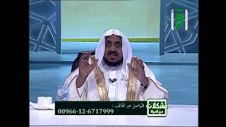 شروط العقد  بينك وبين الله - الدكتور عبدالله المصلح