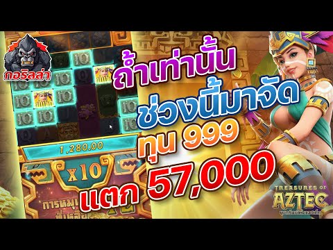 สล็อตเว็บตรง สล็อตแตกง่าย  สล็อตทุนน้อย สล็อต2024 สล็อตวอเลท สล็อต