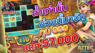 สล็อตเว็บตรง สล็อตแตกง่าย  สล็อตทุนน้อย สล็อต2024 สล็อตวอเลท สล็อต
