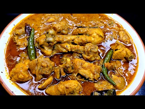 Chicken stew|चिकन स्टू recipe |how to make chicken stew | kate masale ka Chicken stew recipe|chicken