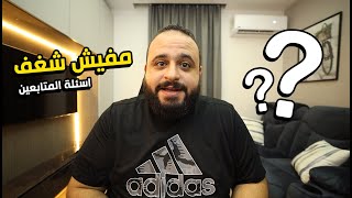 معنديش شغف و مش عارف ابدأ 😐 بودكاست منعش