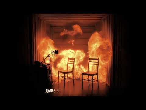 Aarne, Toxi$, 163ONMYNECK - СВЕРХУ