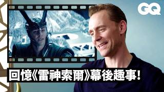 因出演《雷神索爾》改變人生！在《夜班經理》慘遭原著作者刁難？洛基湯姆希德斯頓回顧《查克的一生》、《金剛：骷髏島》、《腥紅山莊》等經典角色！｜明星的經典角色｜GQ Taiwan
