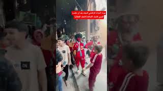 انظر يا كاشف الغطاء البتري عودة رافضة النجف