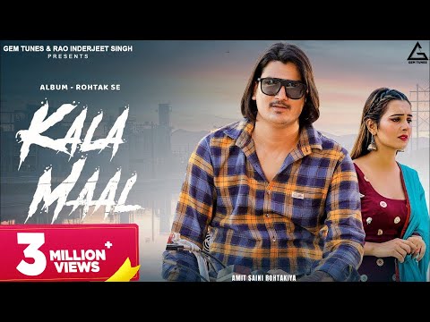 Kala Maal (Official Video) : Amit Saini Rohtakiya | Raveena Bishnoi | Rohtak Se | Haryanvi Song