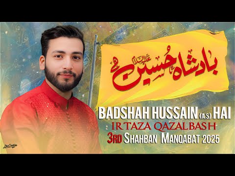 3 SHABAN MOLA IMAM HUSSAIN MANQABAT 2025 | BADSHAH HUSSAIN HAI || IRTIZA QAZALBASH ||TNA RECORDS