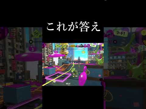 スプラを10年間やり続けている理由【Splatoon3】#shorts