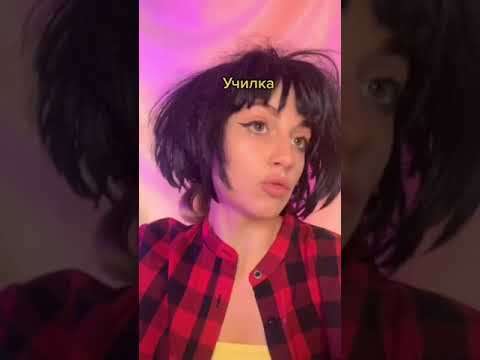 Ты никогда не разгадаешь это?