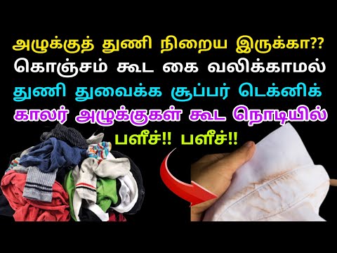 இவ்ளோ நாளா இது தெரியாம போச்சே! இந்த டிப்ஸ் எல்லாம் தெரிஞ்சா நீங்க தான் கிச்சன் குயின்