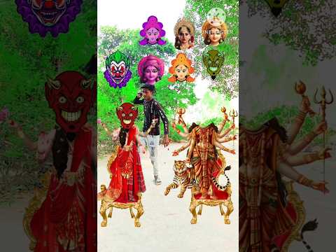 Jay Durga Mata Jay Mata Di🙏🙏 #youtubeshorts #durgamata #jaymatadi #shorts #trending #viralvideo