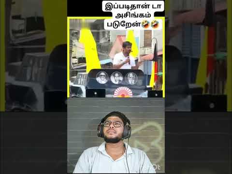 REACTION VIDEO โค๏ธโค๏ธ||FOR RAABI #fun #funnyvideo #comady #raabicomady #shortsfeed #shortsfast #viral