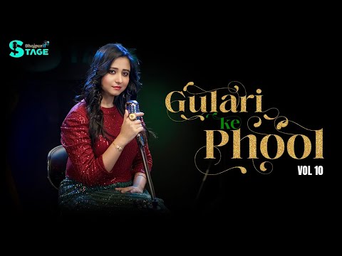 GULARI KE PHOOL | Soni Chaudhary Jha | BhojpuriT Stage | Unplugged Vol: 10