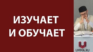 Чтение Корана